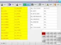 User Interface Overview