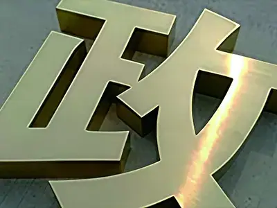 Metal Letter Cutting